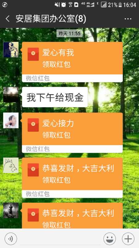 Z6��������ʱ���й����ٷ���վ