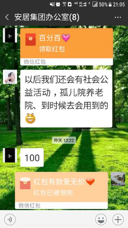 Z6��������ʱ���й����ٷ���վ